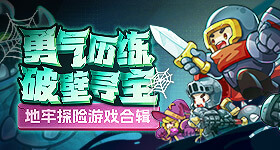 方圆脸减肥一下子没动力了