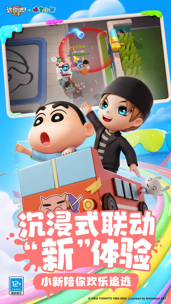 单局抢四条龙