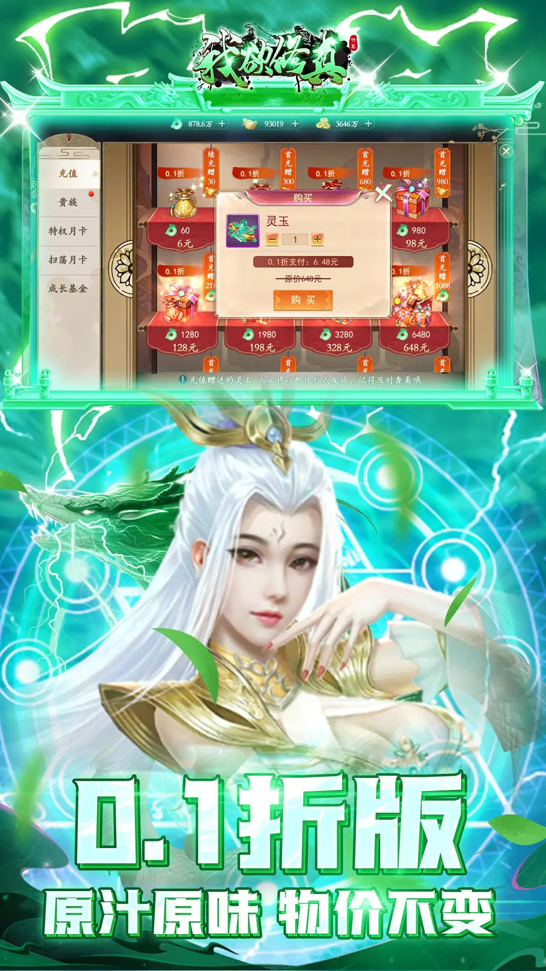 中国人疯狂追求奶茶面包超进化