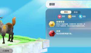 特朗普访华欢迎宴会