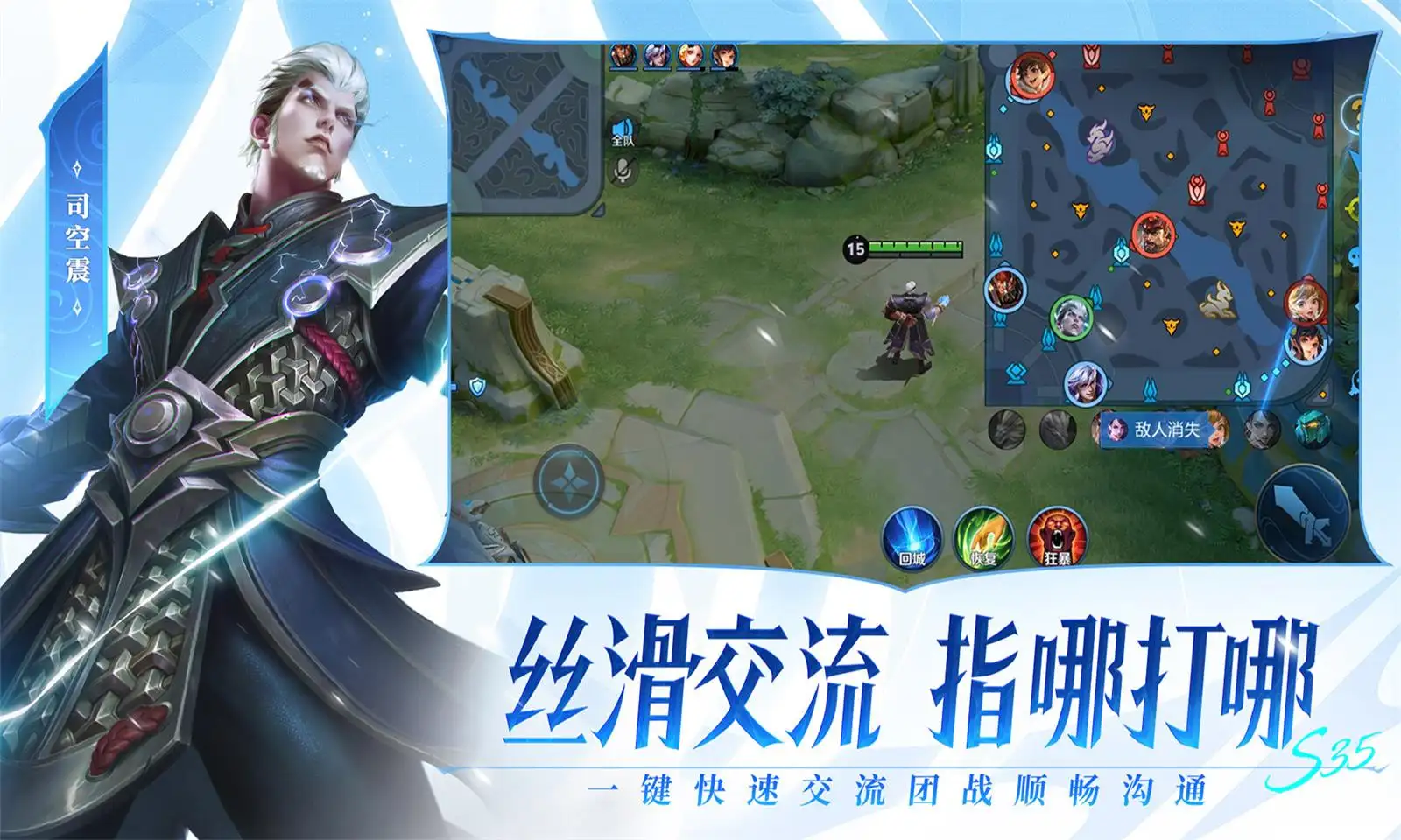 特朗普访华欢迎宴会