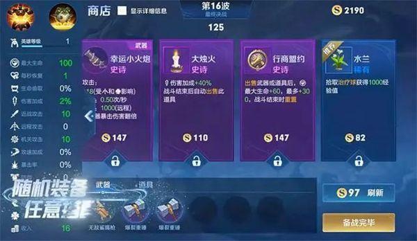 前火箭主帅阿德尔曼离世