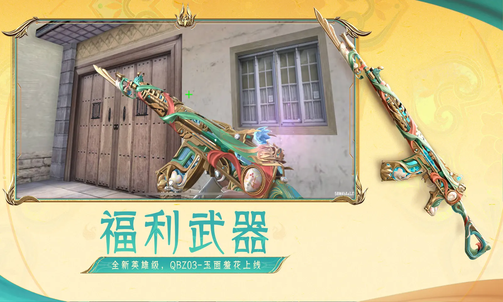 刘红兵为了忆秦娥跳楼