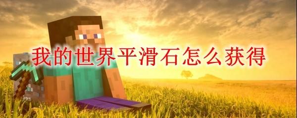 武契奇将对中国进行国事访问