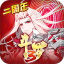 白鹿演唱会官宣小时想看近两万