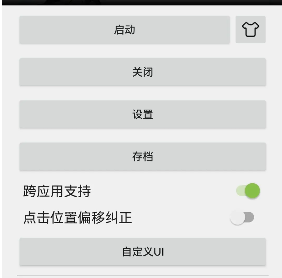 林沐然转学全面停止