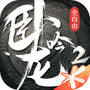 雷鸟眼镜品牌代言人蒋奇明
