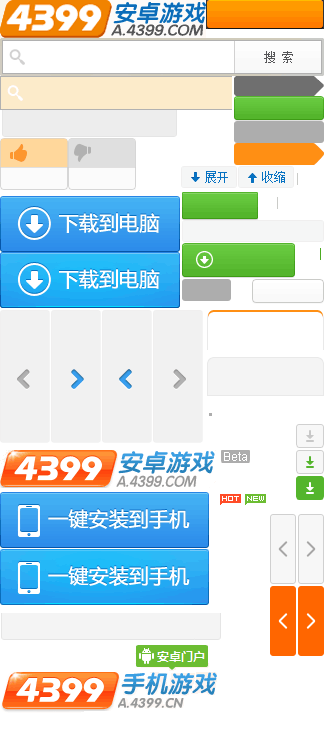 日本迎来坏消息