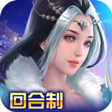 主角