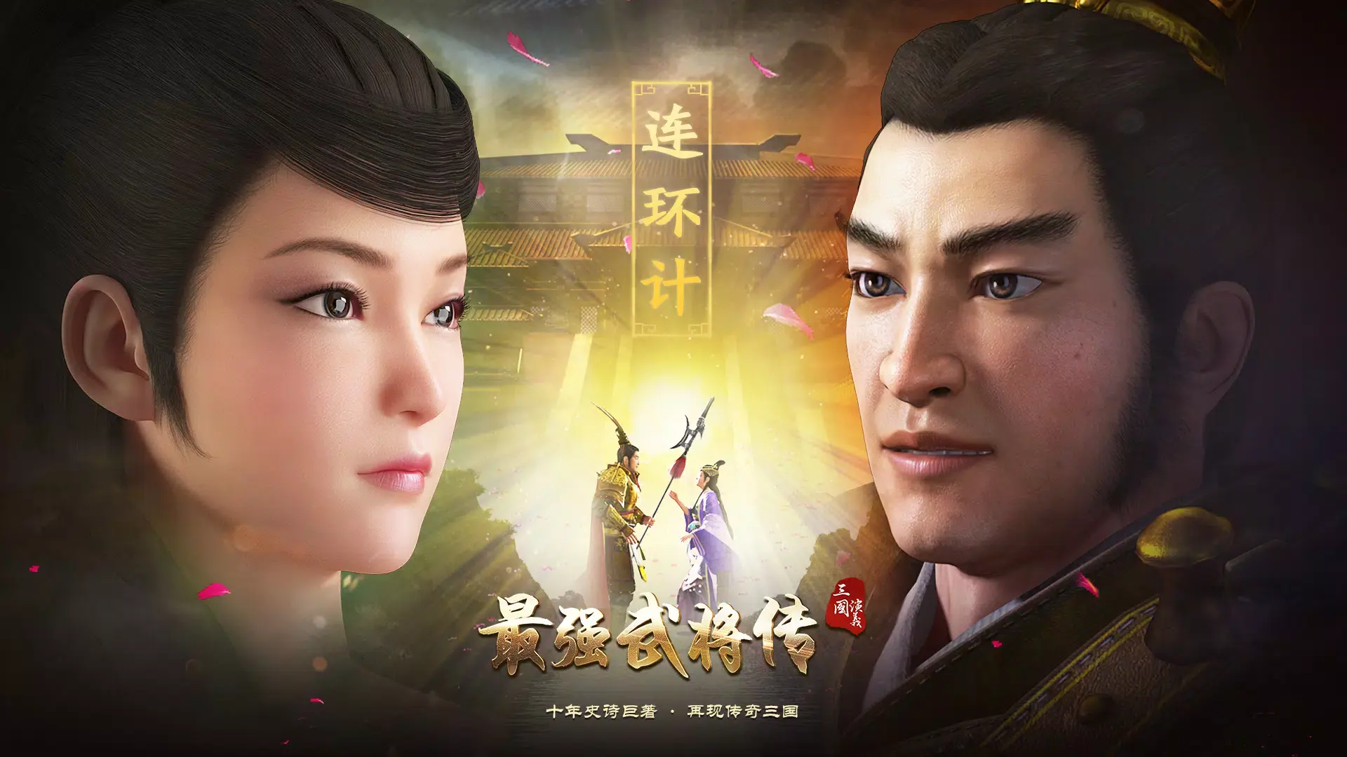 第五人格赛事