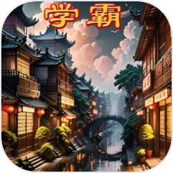 王楚钦汪顺超浪漫海报