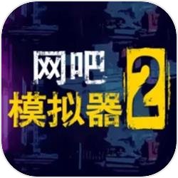 马刺雷霆