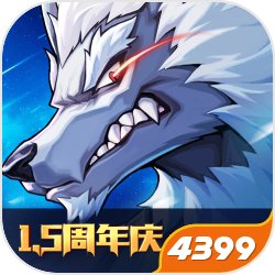白鹿丞磊没头脑不高兴