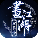 白鹿参加跑男收官录制