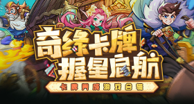 总决赛地板有那味儿了