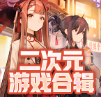 女生溜溜身子大全视频播放热门版