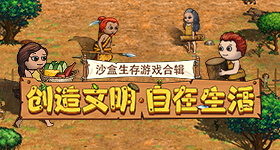 马斯克谈会晤感受