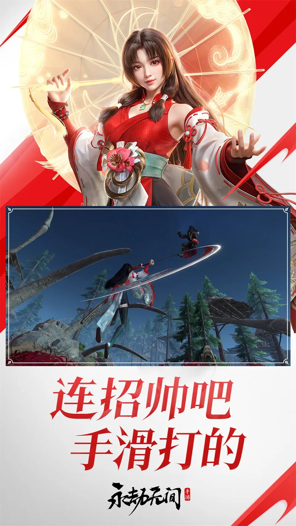 白玉兰奖宣传片有杨紫