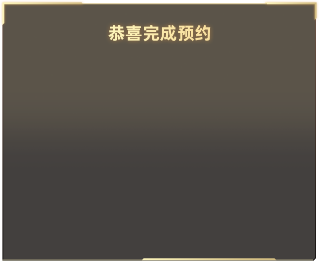 拆完红包还有周边