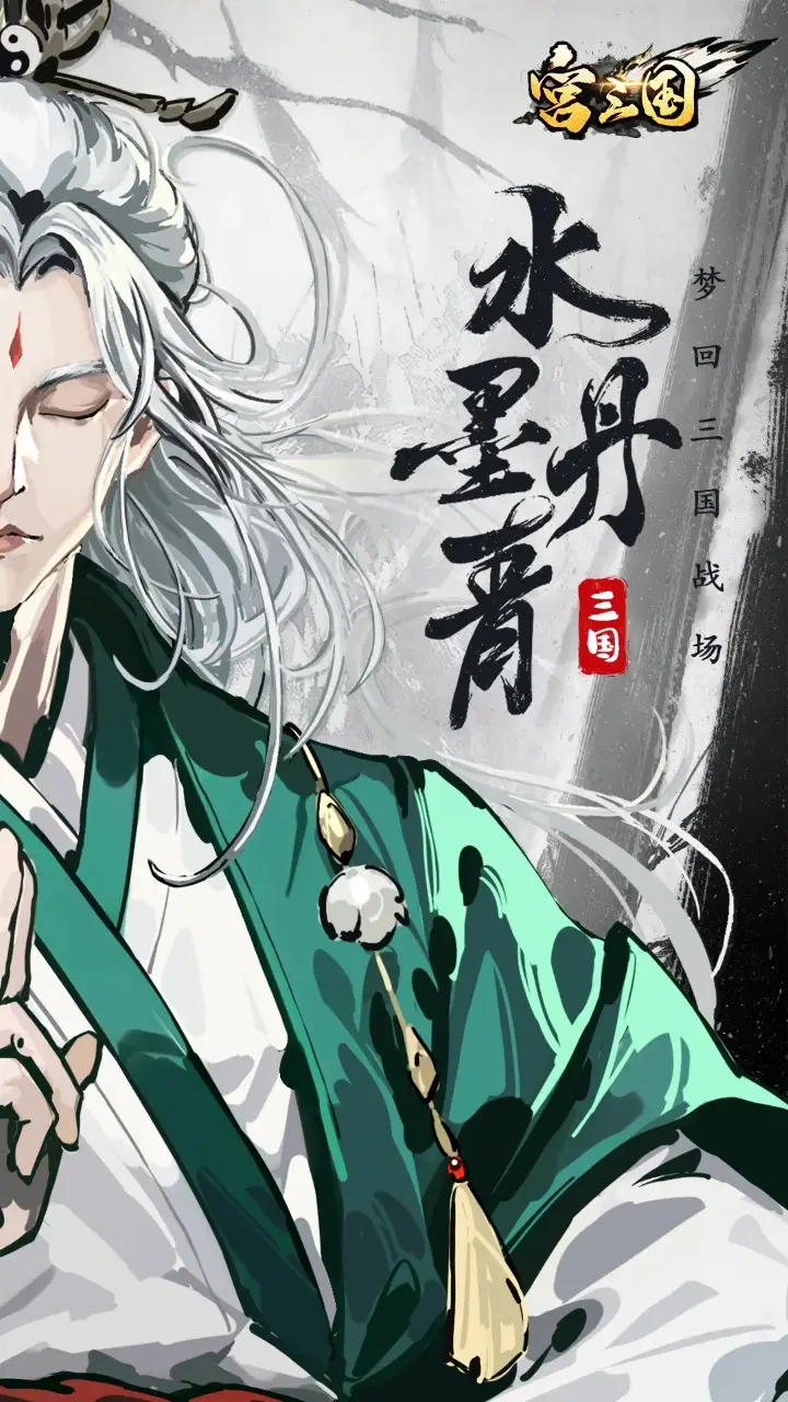 范丞丞也在吃跑男的瓜