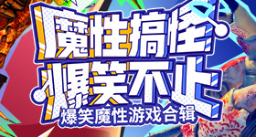 李小冉谢娜管不了我v7.9.3 安卓手机版