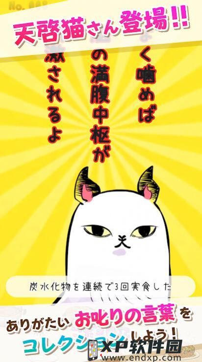 刘诗雯国际乒联运动员委员会主席
