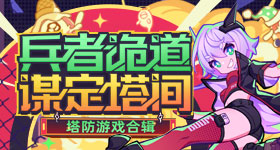 马斯克回复度转圈拍人民大会堂