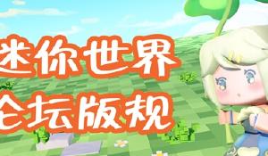 中方回应特朗普社媒言论