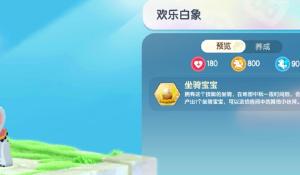 虞书欣让李登科保护好自己