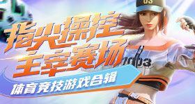 法网