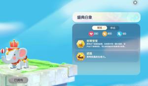 孙颖莎亚洲十大体育明星