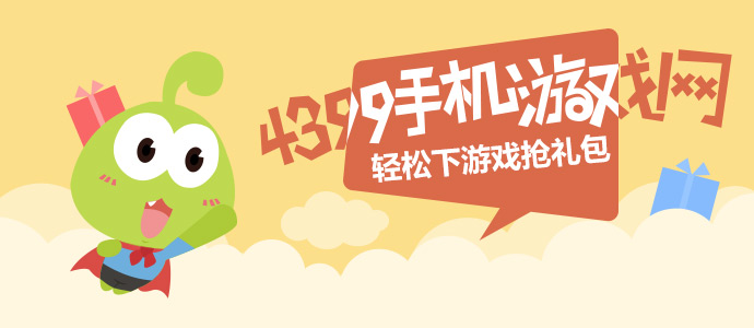 那英再次加盟歌手