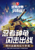 央视万美元拿下世界杯版权
