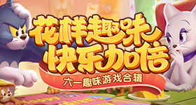 武契奇将对中国进行国事访问