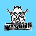 庾澄庆伊能静歌手浪姐封面
