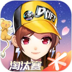 《湿点》末增减板相似复古版