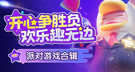 王皓王楚钦懂的都懂