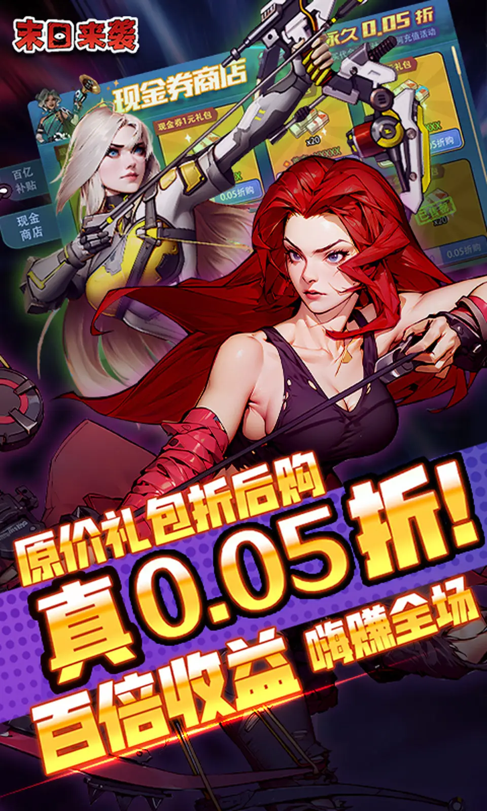 翘楚漏了杨洋的云包场