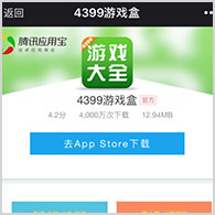 啊灬啊别停灬用力啊视频 v8.67.6 官方最新版 3