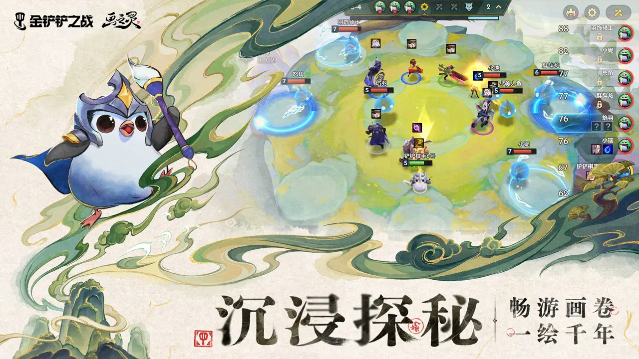 陈丽君进组
