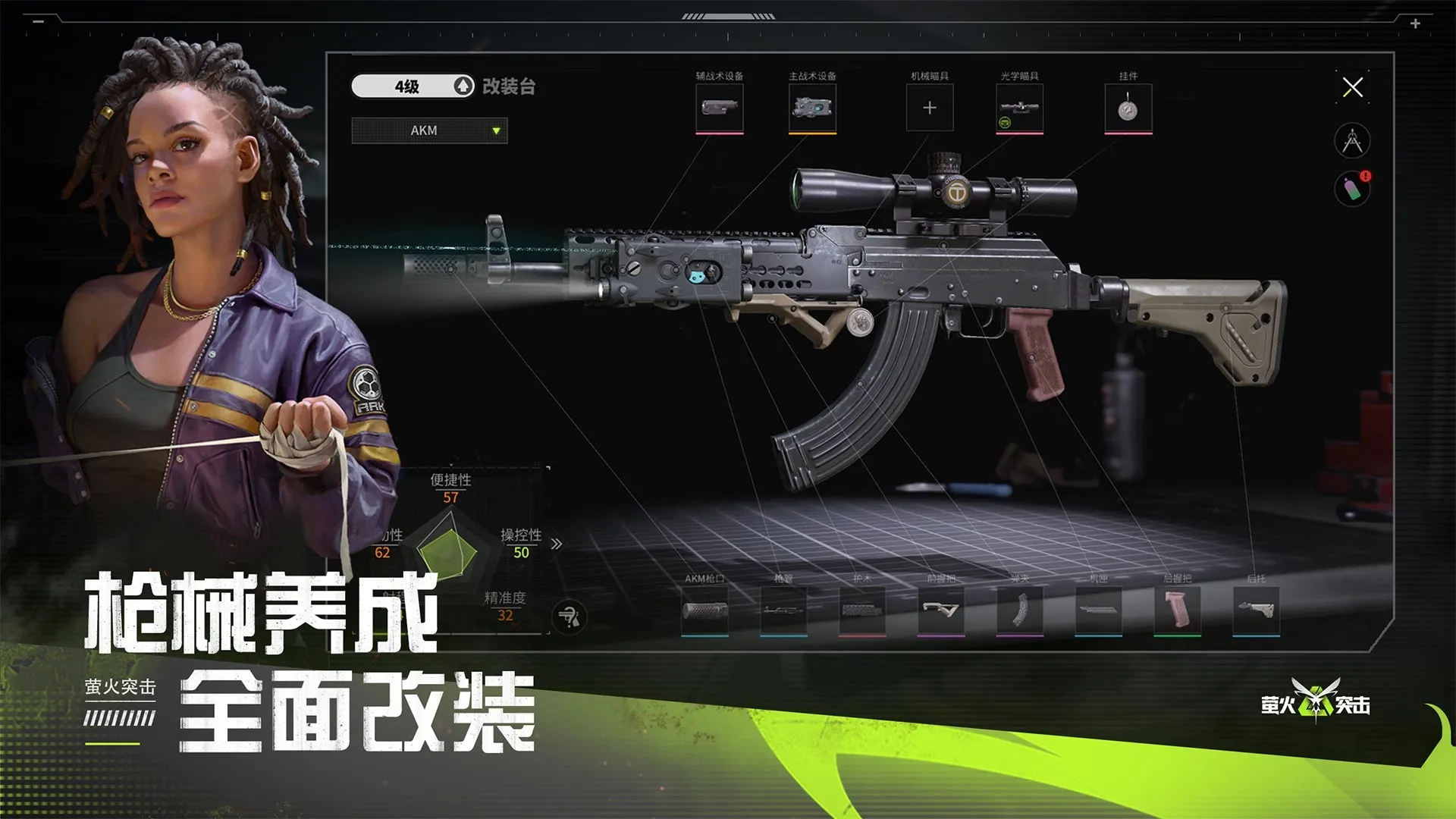午夜福利免费视频921000电影狂澜版