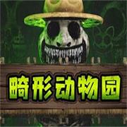 官方通报税务局职工上班玩手游