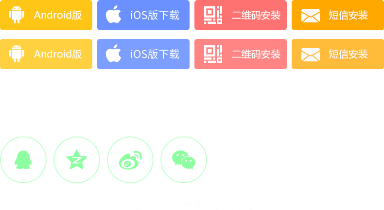 无忧传媒创始人凌晨发朋友圈