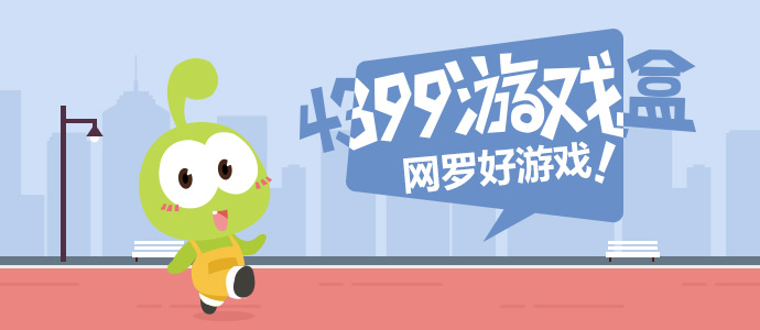 道歉