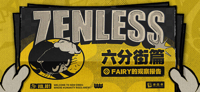 清清一直送