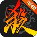 狼队挺进败者组半决赛