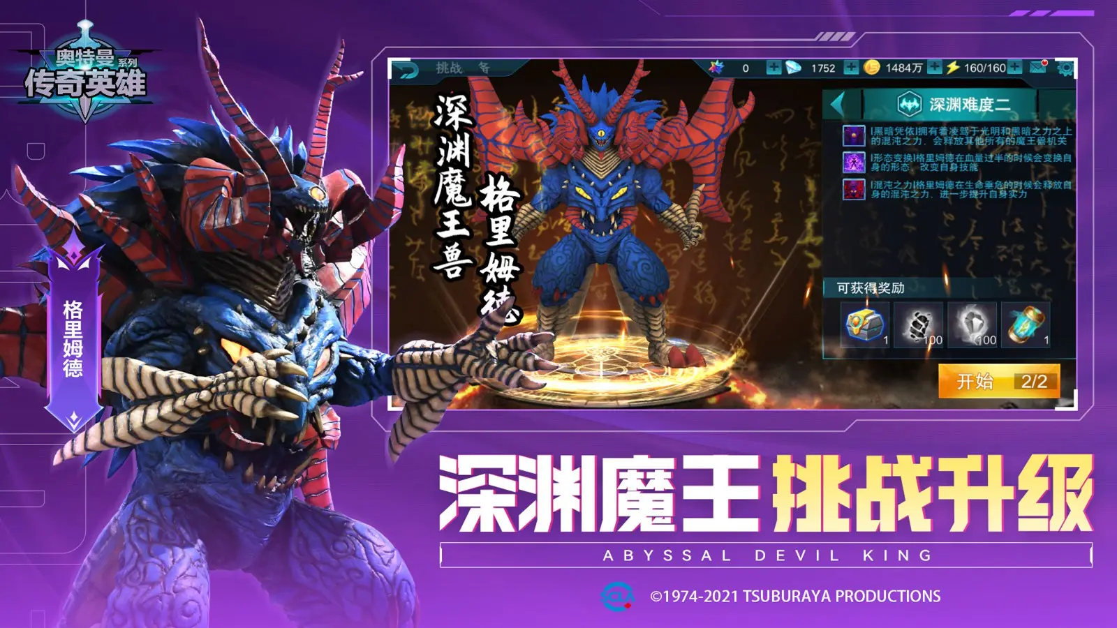 万公里地下管网加速扩张