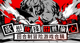 马斯克谈会晤感受