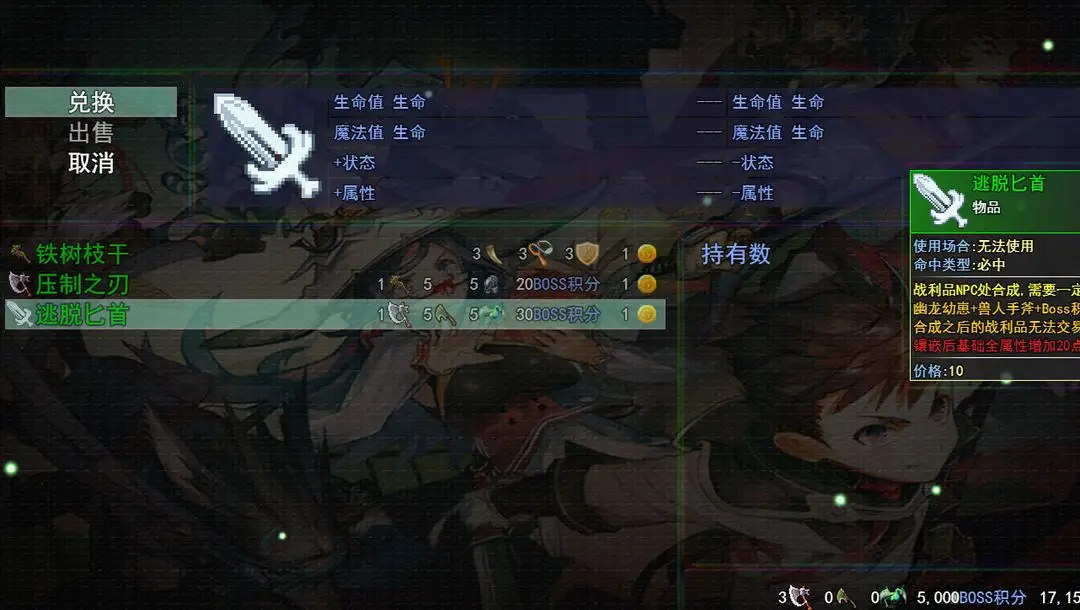 网络辟谣标签