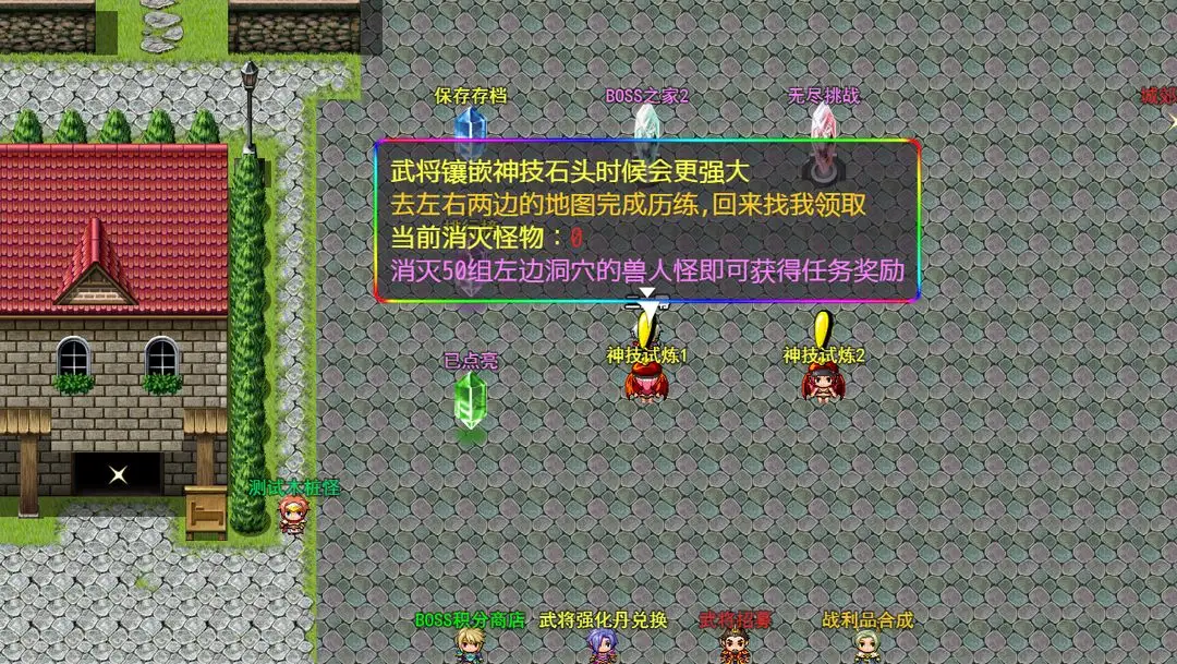 拉丁舞爆火裁判一个月跳瘦斤